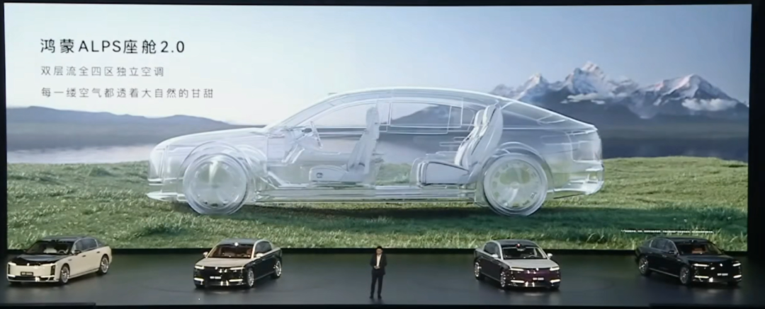 全球首搭英唐MOFs材料内饰，尊界S800震撼上市！打造自主智能净化座舱