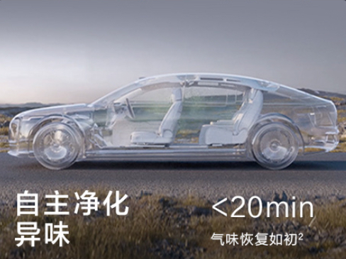 开车20分钟=空气焕新？揭秘华为尊界S800黑科技