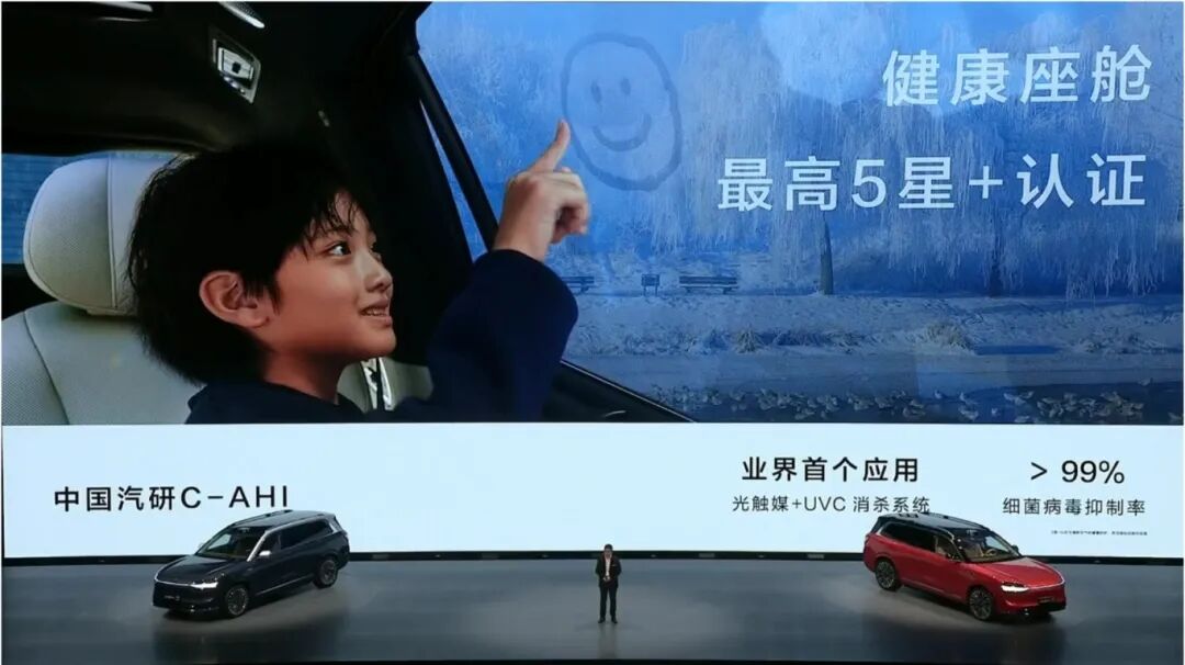 健康座舱安全依旧，问界M9大五座版奢华来袭！