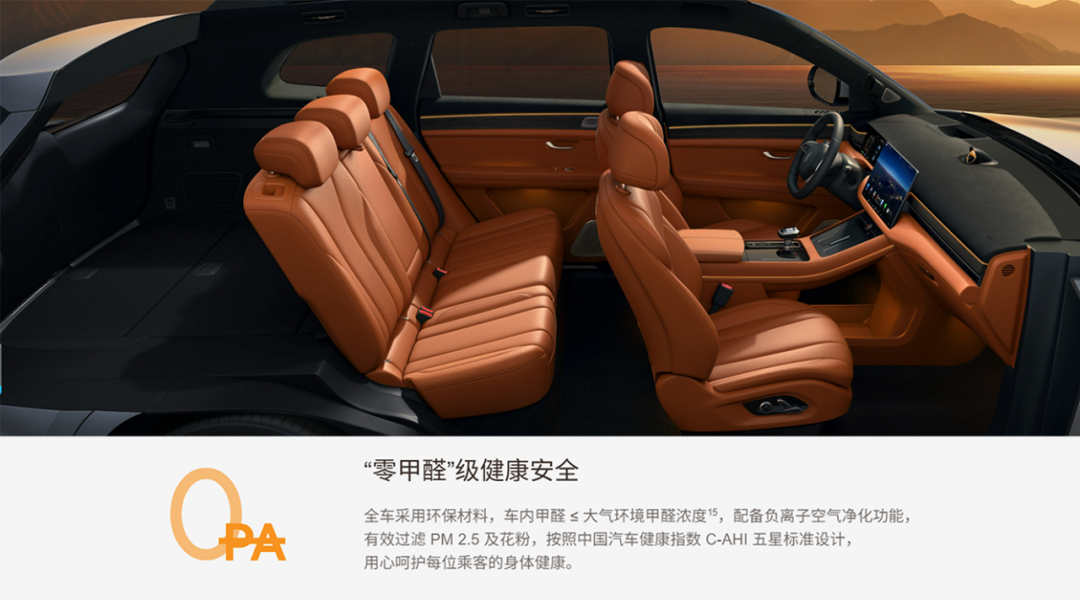 鸿蒙智行秋季新品发布会：英唐MOFs黑科技，重构零醛零苯零菌健康座舱新范式